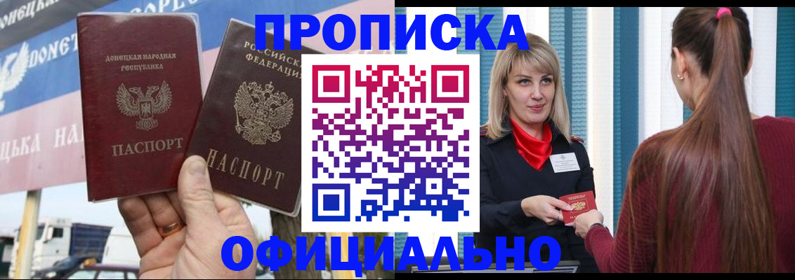 пропишу в квартире в Карабаново
