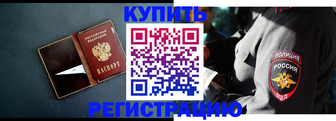 пропишу в квартире в Карабаново